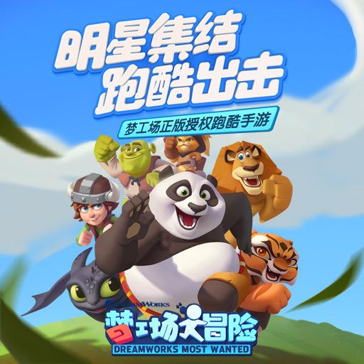 救援小孔雀